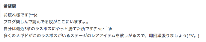 f:id:seisyuu:20190213193538p:plain