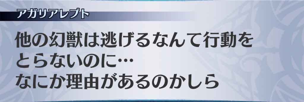 f:id:seisyuu:20190218183255j:plain