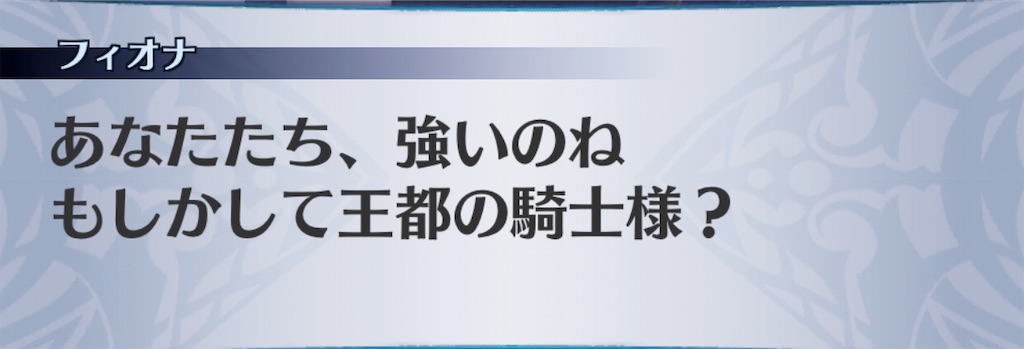 f:id:seisyuu:20190218183632j:plain