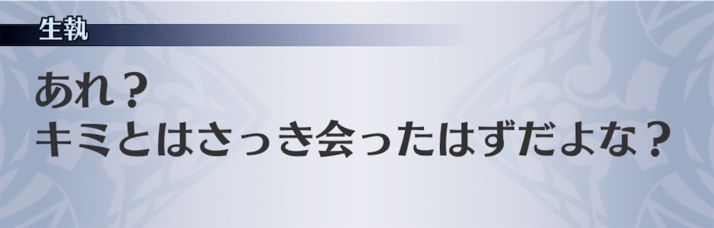 f:id:seisyuu:20190218183636j:plain