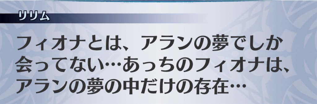 f:id:seisyuu:20190218183640j:plain