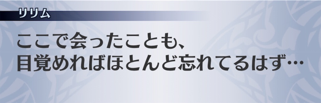 f:id:seisyuu:20190218183748j:plain