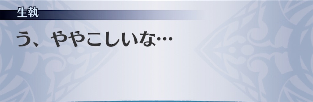 f:id:seisyuu:20190218183752j:plain