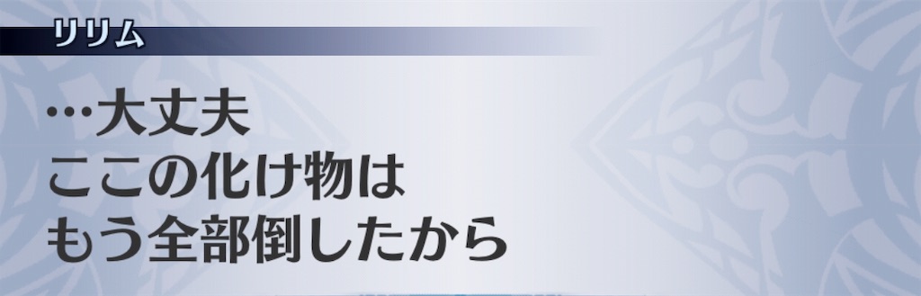 f:id:seisyuu:20190218183852j:plain