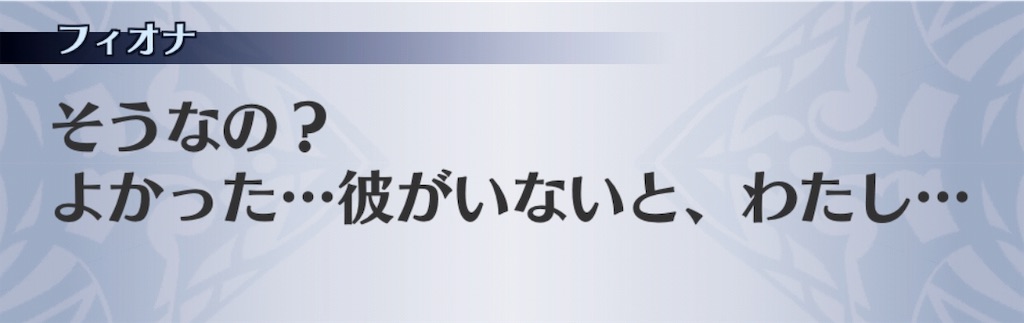 f:id:seisyuu:20190218183856j:plain