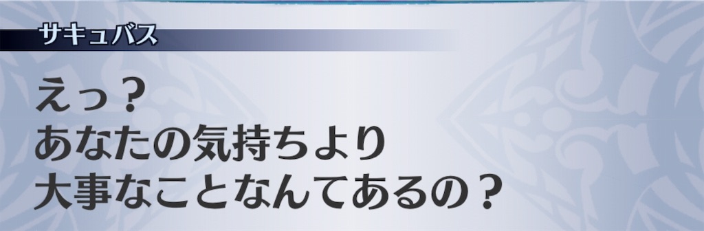 f:id:seisyuu:20190218184004j:plain