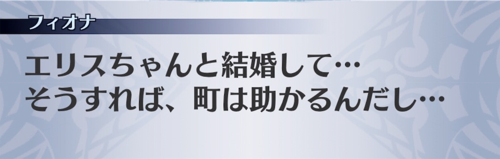 f:id:seisyuu:20190218184038j:plain