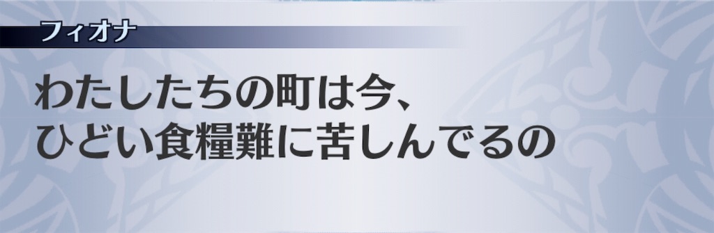 f:id:seisyuu:20190218184126j:plain