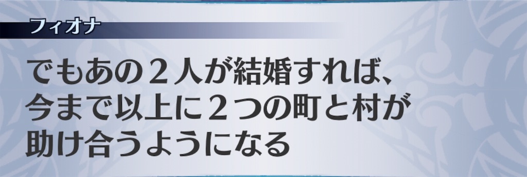 f:id:seisyuu:20190218184130j:plain