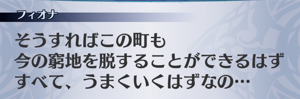 f:id:seisyuu:20190218184133j:plain