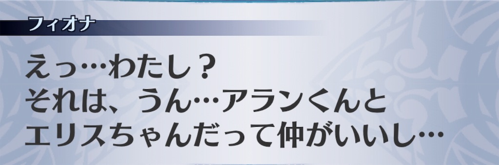 f:id:seisyuu:20190218184211j:plain