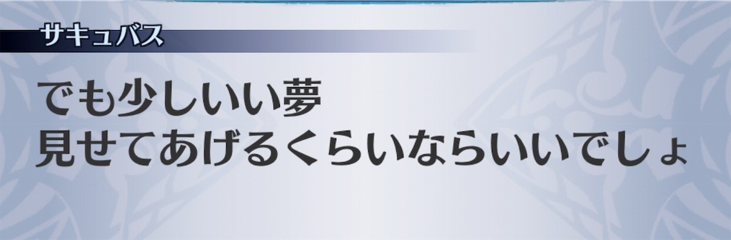 f:id:seisyuu:20190218184316j:plain