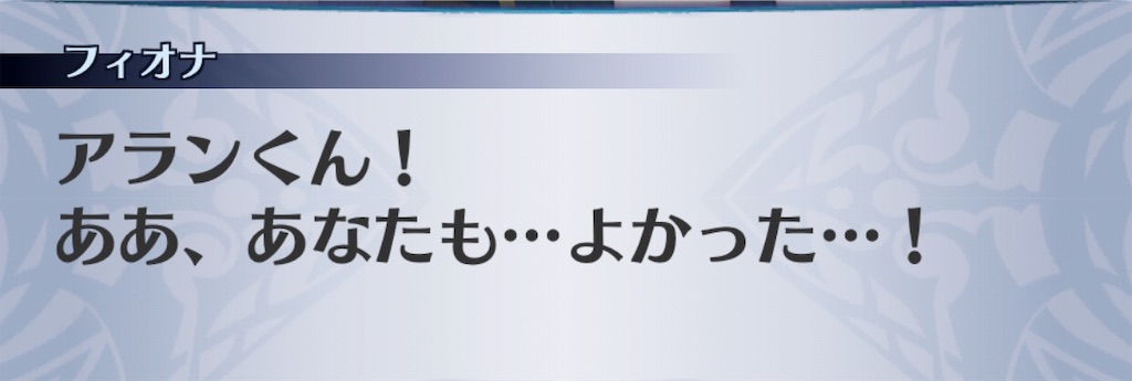 f:id:seisyuu:20190218184413j:plain