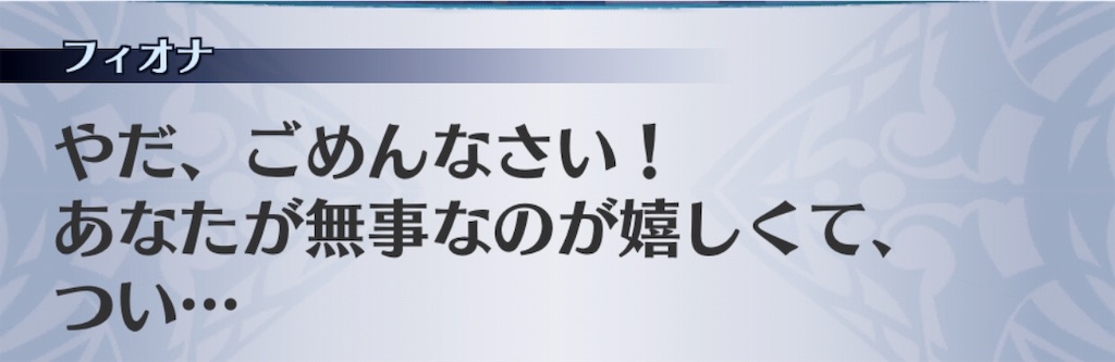 f:id:seisyuu:20190218184416j:plain