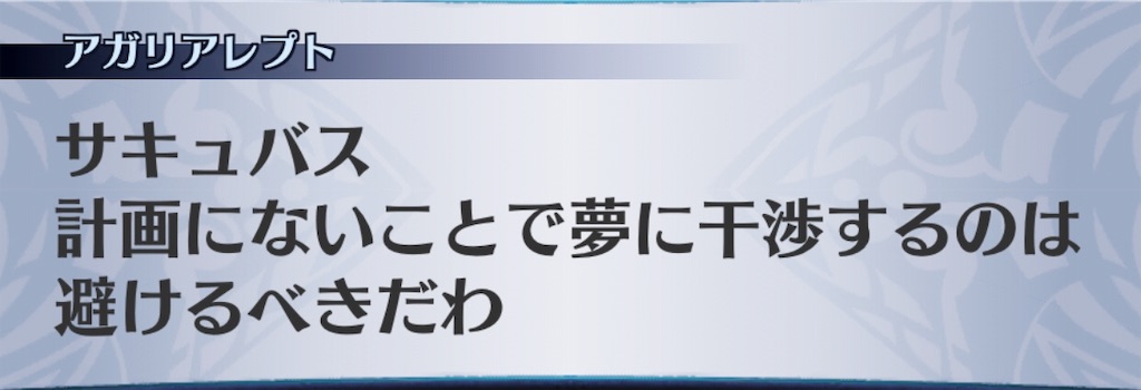 f:id:seisyuu:20190218191326j:plain