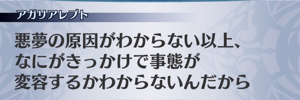 f:id:seisyuu:20190218191330j:plain