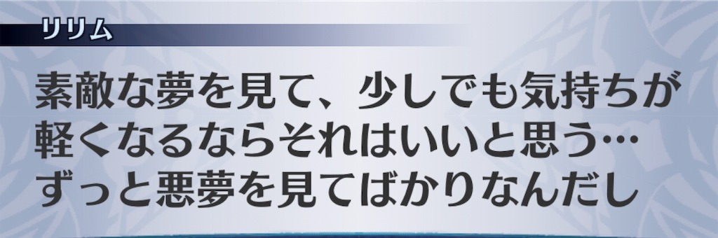 f:id:seisyuu:20190218191417j:plain