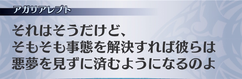 f:id:seisyuu:20190218191421j:plain