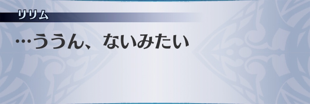 f:id:seisyuu:20190218191552j:plain