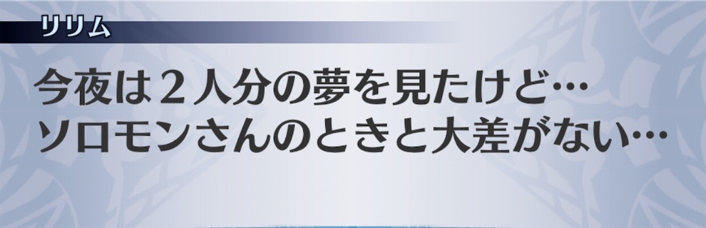 f:id:seisyuu:20190218191556j:plain