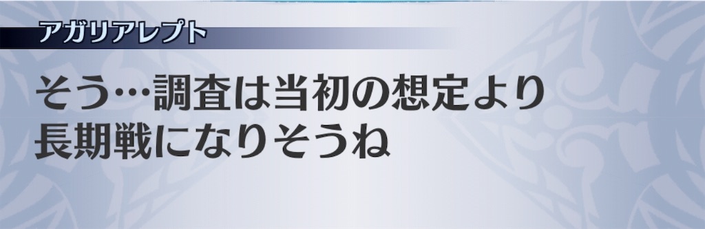 f:id:seisyuu:20190218191626j:plain