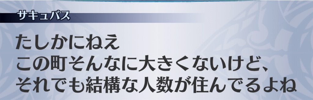 f:id:seisyuu:20190218191737j:plain