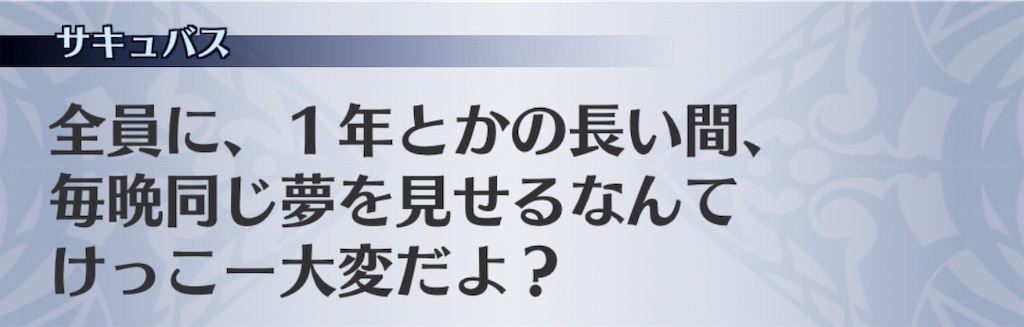 f:id:seisyuu:20190218191740j:plain