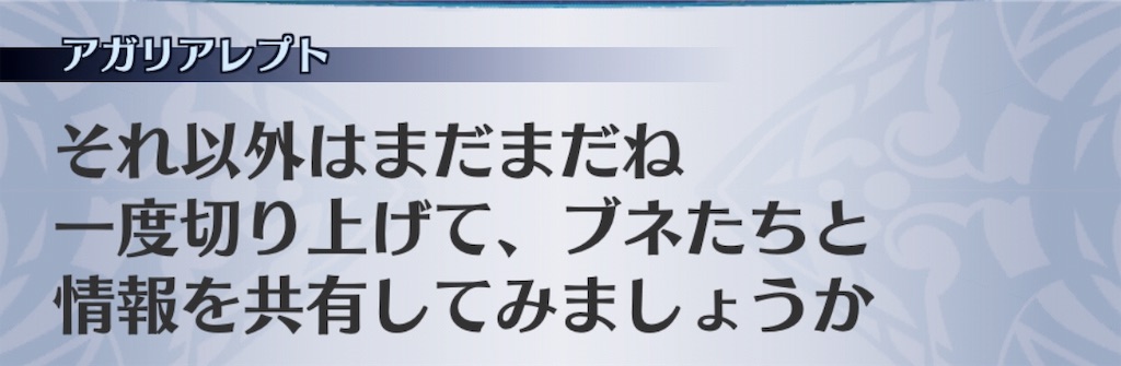 f:id:seisyuu:20190218191814j:plain