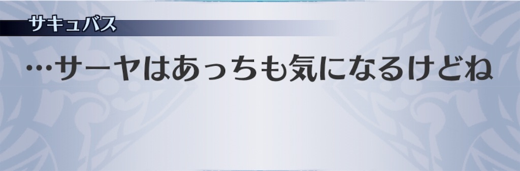 f:id:seisyuu:20190218191857j:plain