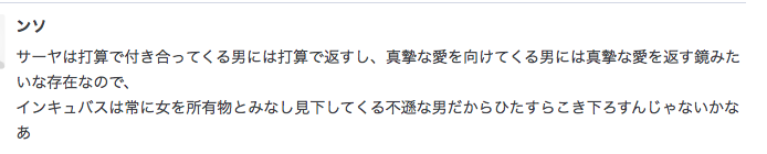 f:id:seisyuu:20190218195750p:plain