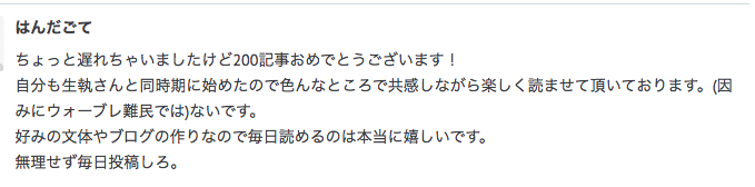 f:id:seisyuu:20190218195801p:plain