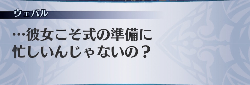 f:id:seisyuu:20190219163757j:plain f:id:seisyuu:20190219163757j:plain