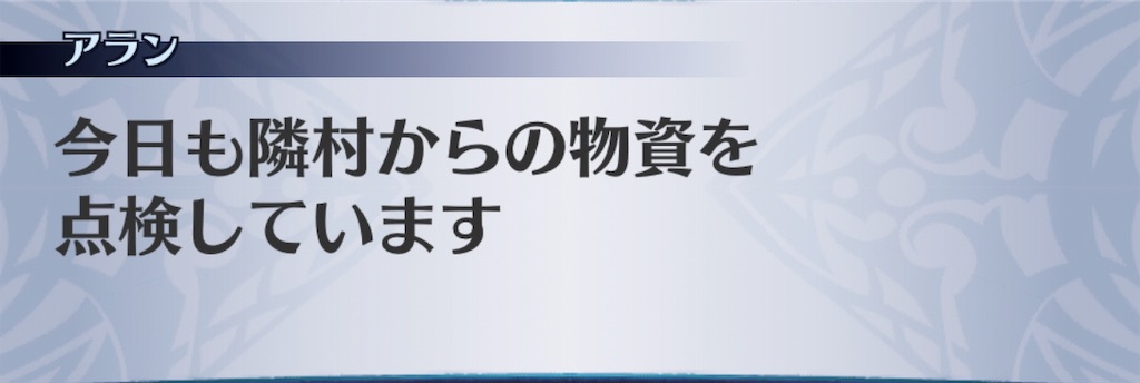 f:id:seisyuu:20190219163805j:plain f:id:seisyuu:20190219163805j:plain