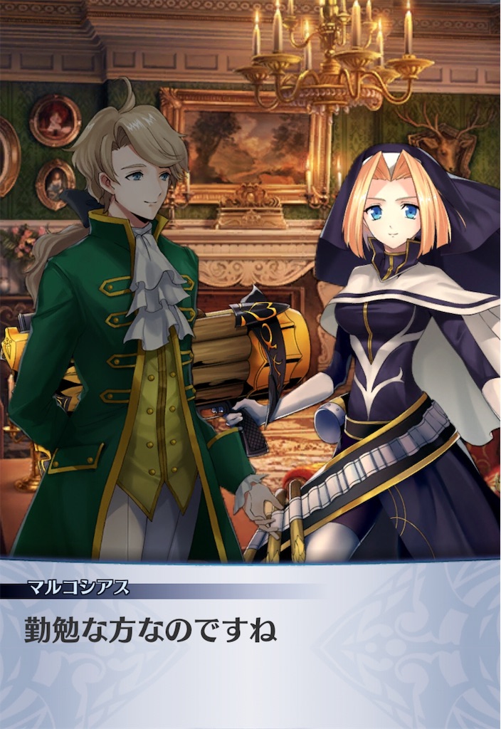 f:id:seisyuu:20190219163858j:plain f:id:seisyuu:20190219163858j:plain