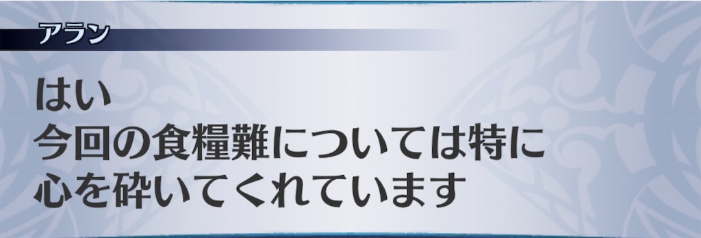 f:id:seisyuu:20190219163902j:plain f:id:seisyuu:20190219163902j:plain