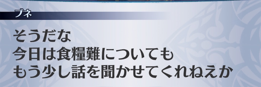 f:id:seisyuu:20190219164038j:plain f:id:seisyuu:20190219164038j:plain
