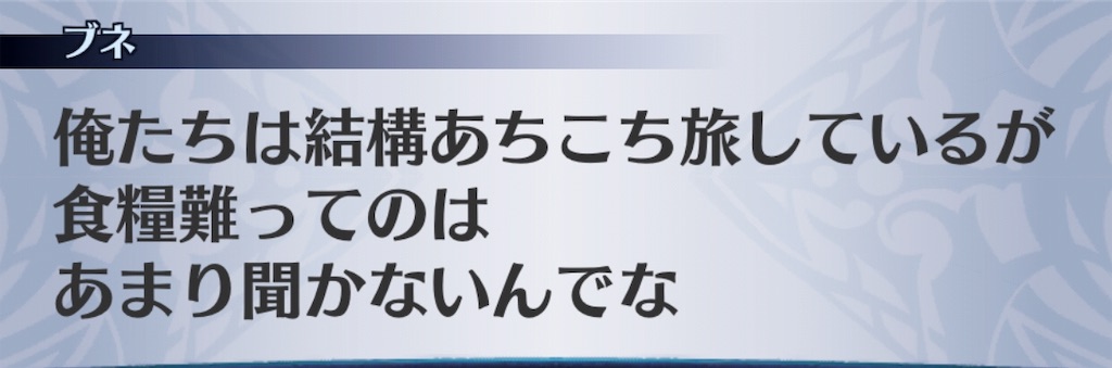 f:id:seisyuu:20190219164112j:plain f:id:seisyuu:20190219164112j:plain