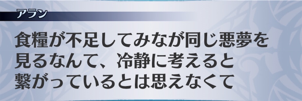 f:id:seisyuu:20190219164410j:plain f:id:seisyuu:20190219164410j:plain