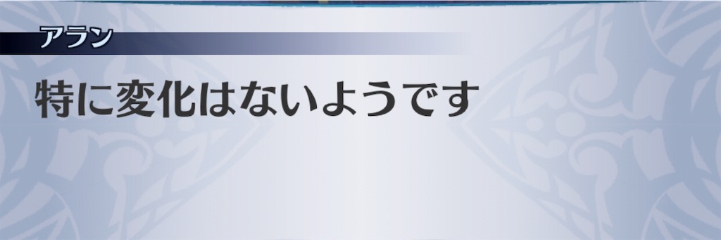 f:id:seisyuu:20190219164507j:plain f:id:seisyuu:20190219164507j:plain