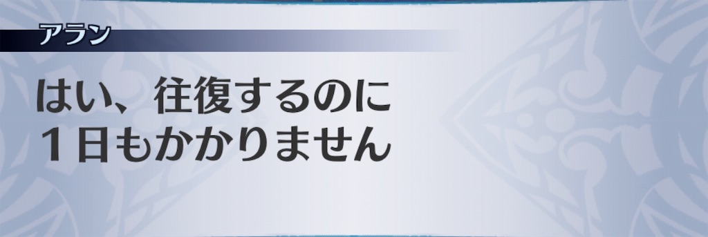 f:id:seisyuu:20190219164513j:plain f:id:seisyuu:20190219164513j:plain