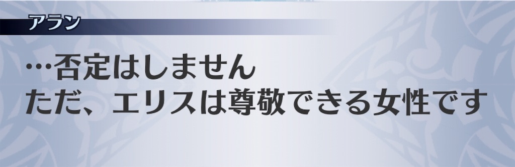 f:id:seisyuu:20190219165103j:plain f:id:seisyuu:20190219165103j:plain