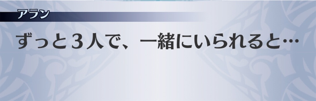 f:id:seisyuu:20190219165601j:plain f:id:seisyuu:20190219165601j:plain