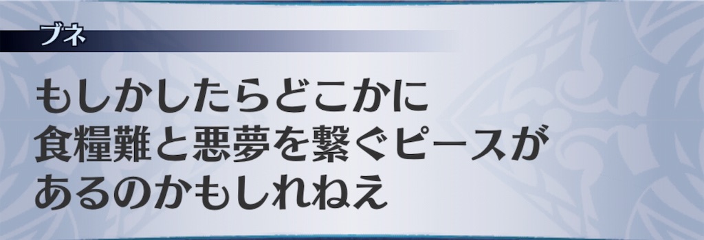f:id:seisyuu:20190219165810j:plain f:id:seisyuu:20190219165810j:plain