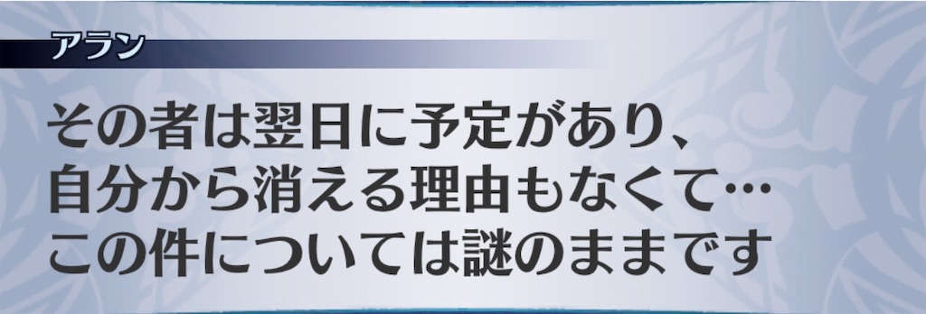 f:id:seisyuu:20190219172741j:plain f:id:seisyuu:20190219172741j:plain