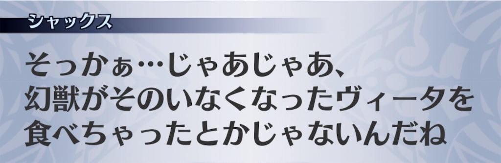 f:id:seisyuu:20190219172956j:plain f:id:seisyuu:20190219172956j:plain