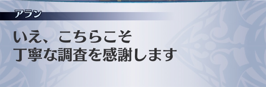 f:id:seisyuu:20190219173122j:plain f:id:seisyuu:20190219173122j:plain