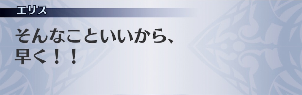 f:id:seisyuu:20190220193228j:plain