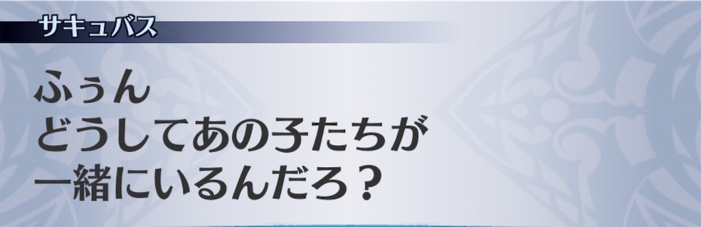 f:id:seisyuu:20190220193334j:plain