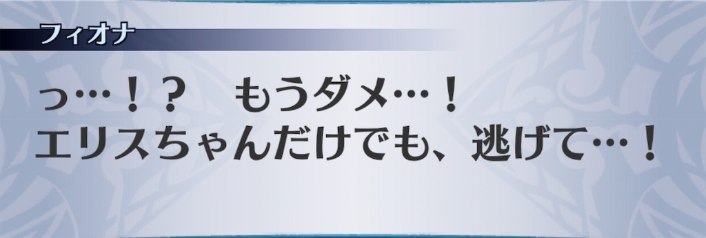 f:id:seisyuu:20190220193341j:plain