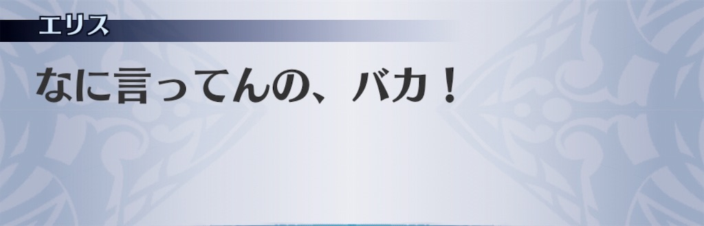 f:id:seisyuu:20190220193437j:plain